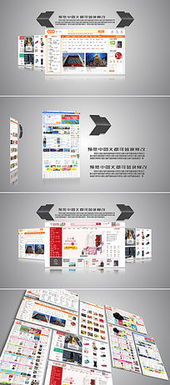 紅動(dòng)網(wǎng) 優(yōu)質(zhì)公司網(wǎng)絡(luò)網(wǎng)站與網(wǎng)頁設(shè)計(jì)素材平臺(tái)