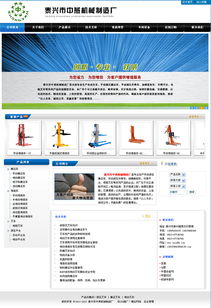 精創(chuàng)網(wǎng)絡(luò)，一站式解決您的在線需求——泰興網(wǎng)絡(luò)服務(wù)全方位展示