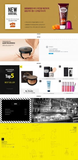 廣告設計與網頁界面模板 創意交匯的視覺盛宴