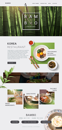 誘色可餐 美食網頁與廣告設計的視覺盛宴