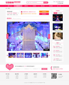 回顧2015年的網(wǎng)頁設(shè)計(jì)趨勢(shì)與項(xiàng)目實(shí)踐