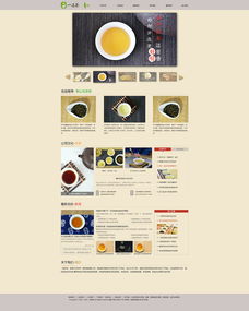 lnr計(jì)算機(jī)網(wǎng)絡(luò)工程商業(yè)網(wǎng)站設(shè)計(jì) 專業(yè)、可靠、高效的一站式服務(wù)