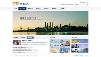 2010-2011年度網(wǎng)頁設(shè)計(jì)精選與高清趨勢(shì)下的計(jì)算機(jī)網(wǎng)絡(luò)工程承接